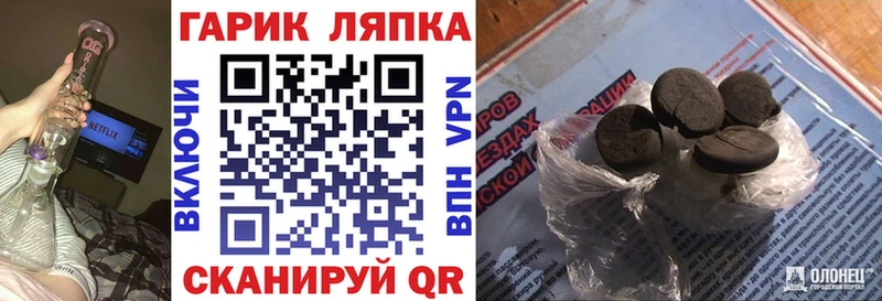 Как найти закладки Нижневартовск ГАШИШ  КОКАИН  Alpha-PVP  Амфетамин  Меф  Марихуана 