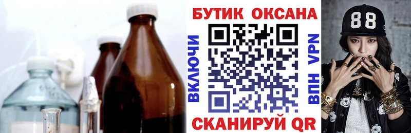 БУТИРАТ GHB  цены   Нижневартовск 