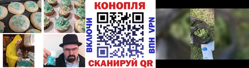 Печенье с ТГК конопля  Нижневартовск 