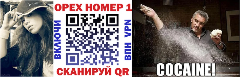 КОКАИН Боливия  Нижневартовск 