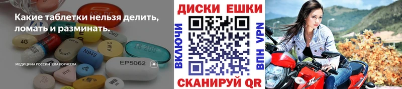 Ecstasy Cube  Нижневартовск 