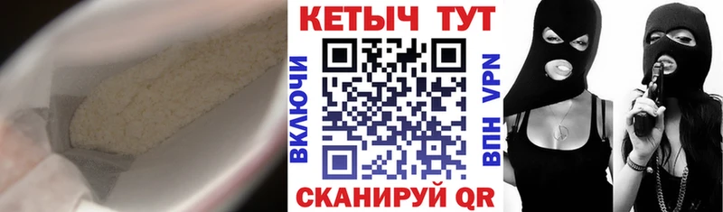 Кетамин VHQ  Нижневартовск 