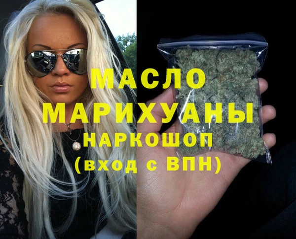 2c-b Абаза