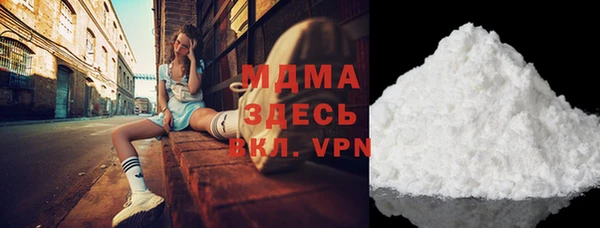 героин Абдулино
