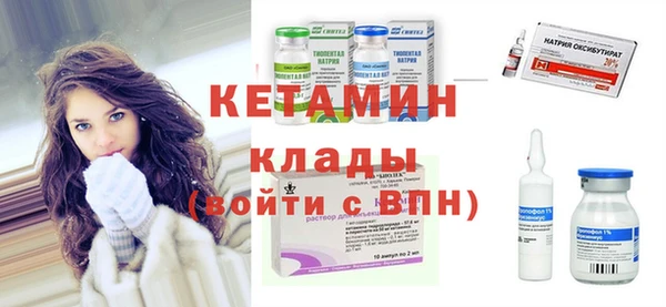 альфа пвп Елабуга