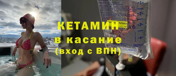 2c-b Абаза