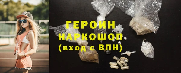 2c-b Абаза