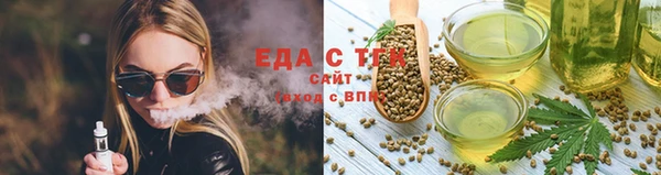 2c-b Абаза