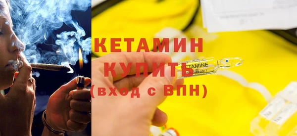MESCALINE Касимов