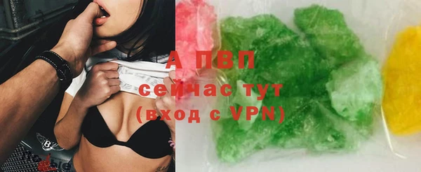 дживик Абинск