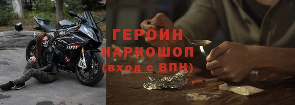 2c-b Абаза