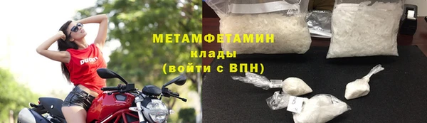 2c-b Ельня