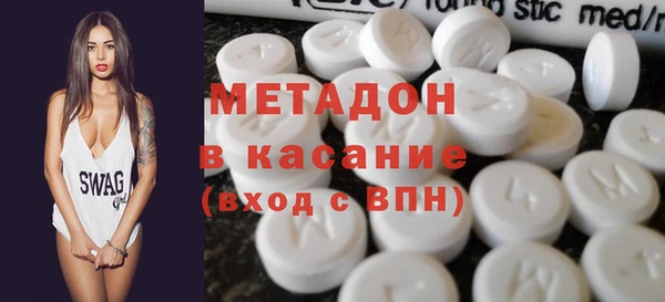 героин Абдулино