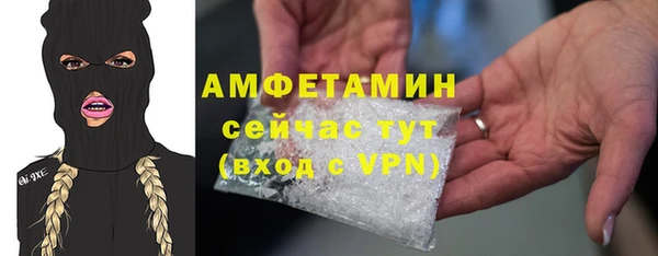 ALPHA PVP Алзамай