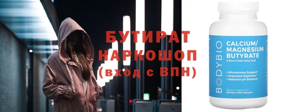 2c-b Абаза
