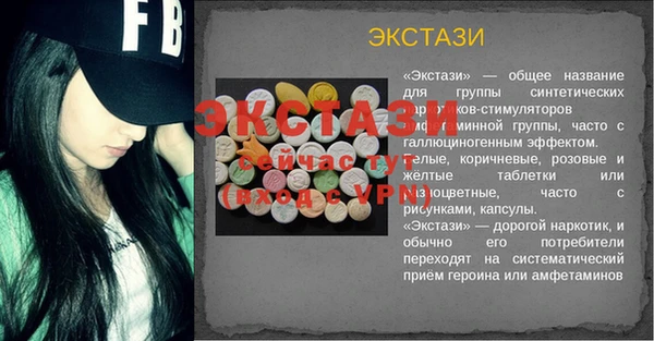 2c-b Абаза