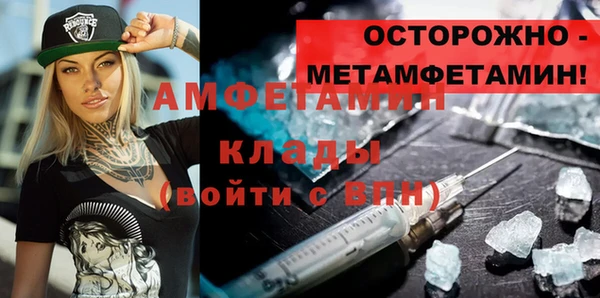 дживик Абинск