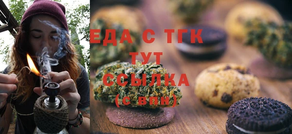 герыч Елизово