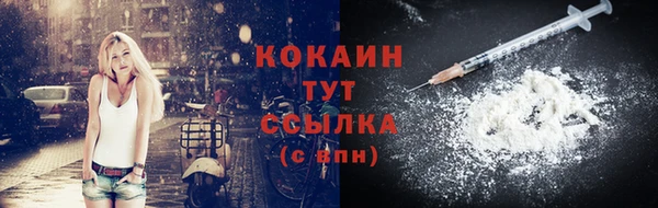 героин Абдулино