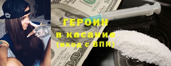 2c-b Абаза
