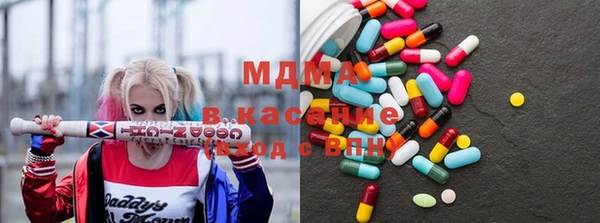 2c-b Абаза