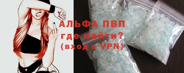 кристаллы Иннополис