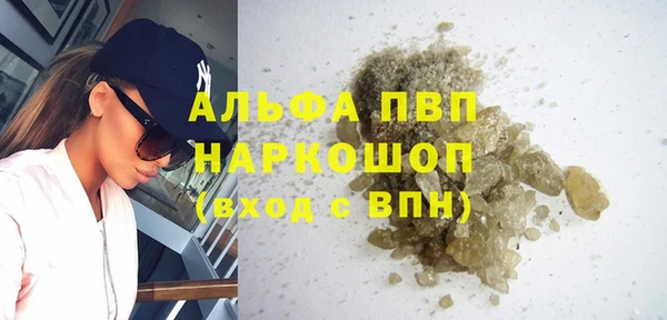 2c-b Абаза