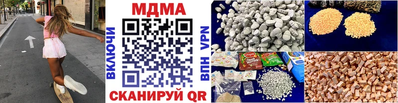 MDMA Molly  купить наркотики сайты  Нижневартовск 