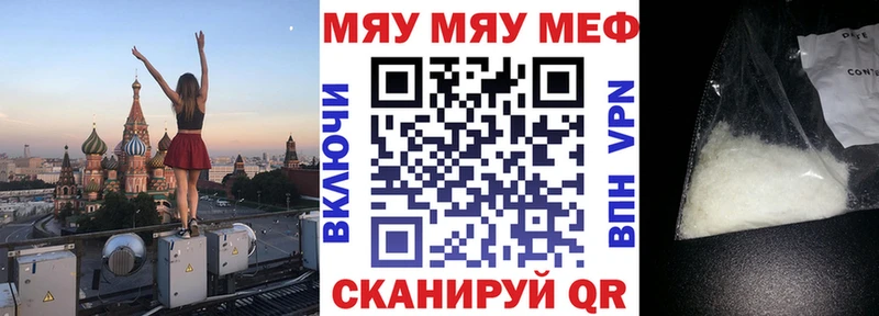 omg ссылка  Нижневартовск  Мефедрон мука 
