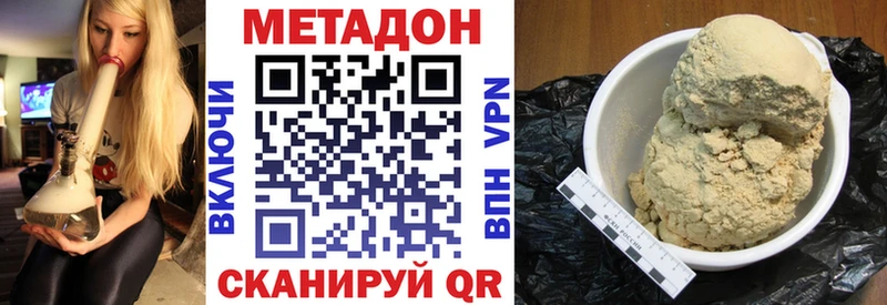hydra ссылка  Нижневартовск  Метадон мёд 