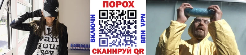 MEGA tor  Нижневартовск  Первитин пудра  купить закладку 