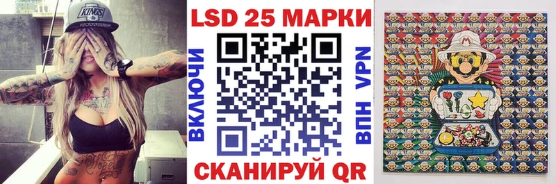 даркнет сайт  Нижневартовск  Наркотические марки 1,8мг 