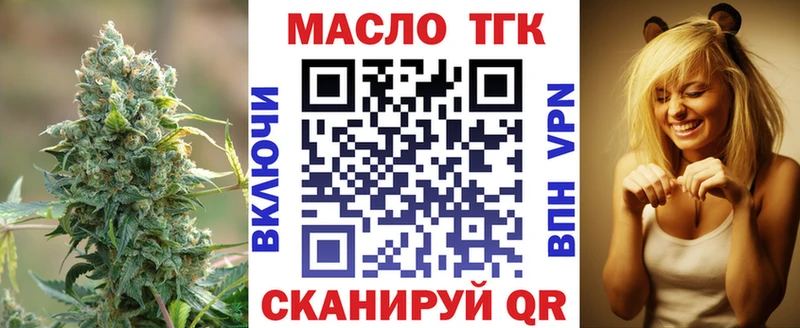 blacksprut как зайти  маркетплейс какой сайт  ТГК концентрат  Нижневартовск 
