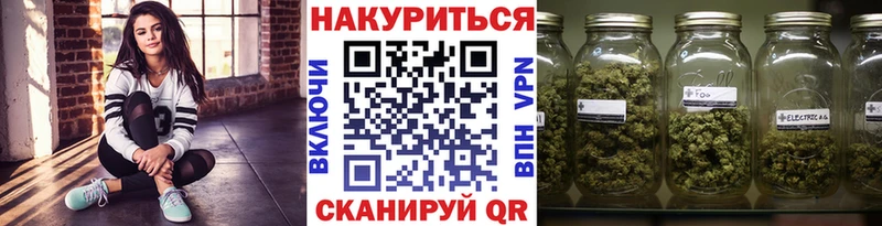 магазин наркотиков Нижневартовск mega зеркало Бошки марихуана SATIVA & INDICA